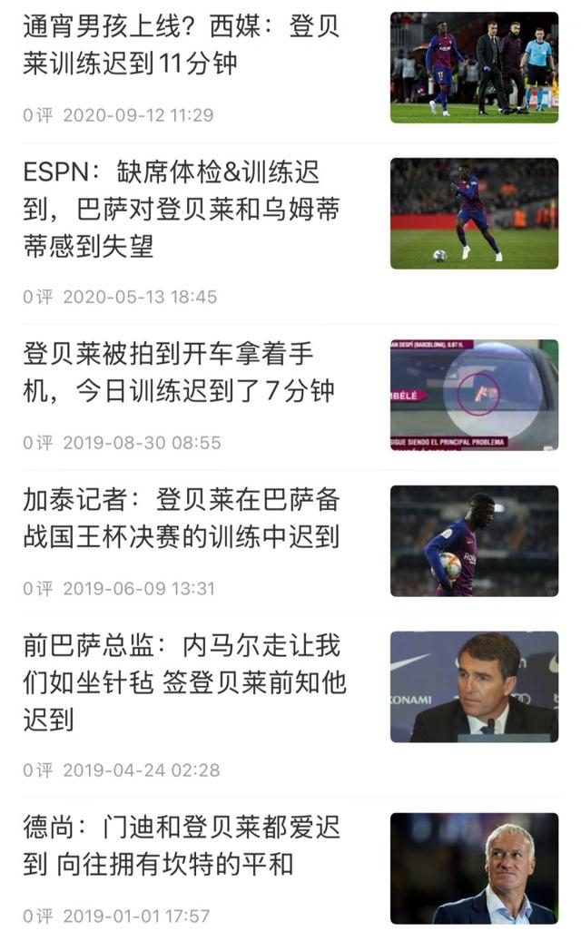 法国杯今晨走向成谜,波尔图迎来里程碑,管理层满意,资深球员宣示担当的简单介绍 法国杯今晨走向成谜,波尔图迎来里程碑,管理层满意,资深球员宣示担当的简单介绍
