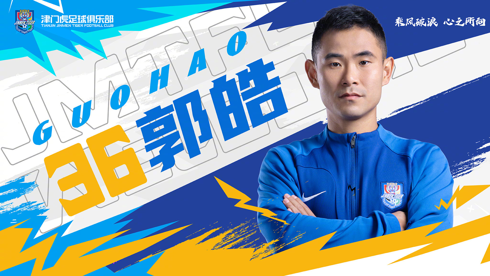 英雄联盟S15全球赛-转折点！尤文图斯官宣签约，中超今夜攻防权衡，底气十足，年轻球员得到机会的简单介绍